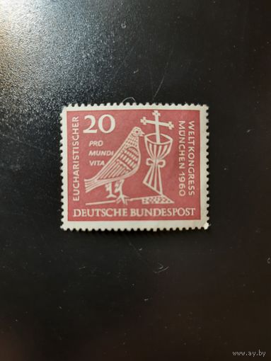 ФРГ. Евхаристический конгресс. 1960г. чистая