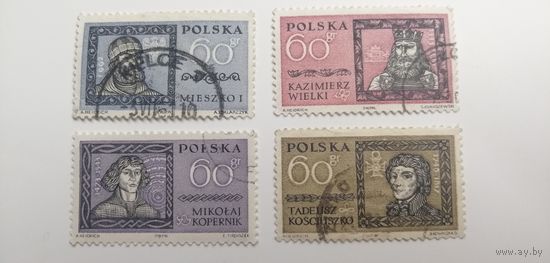 Польша 1961. Известные люди