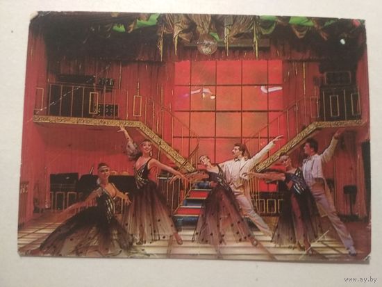 Карманный календарик . Ресторан Тройка . 1987 год