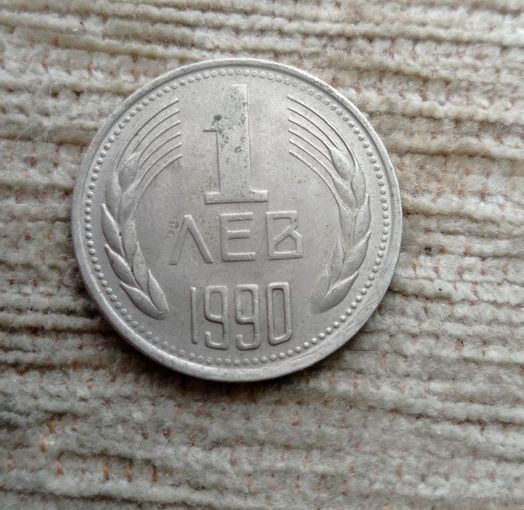 Werty71 Болгария 1 лев 1990