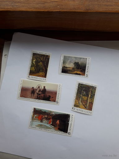 Марки СССР1986 Живопись