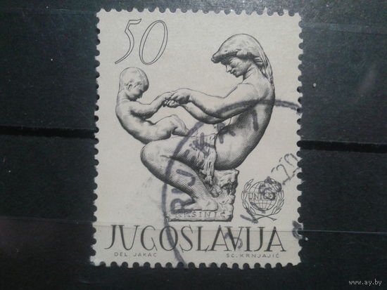Югославия, 1962. Скульптура Франко Кршинича