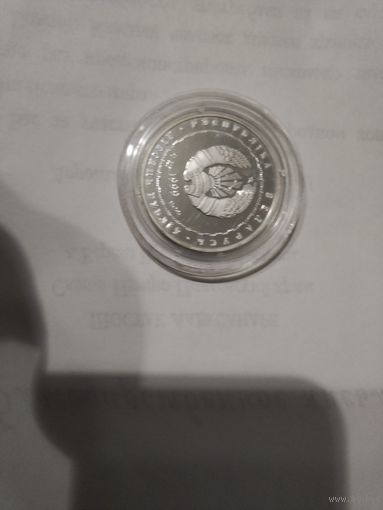 10рублей Глебов