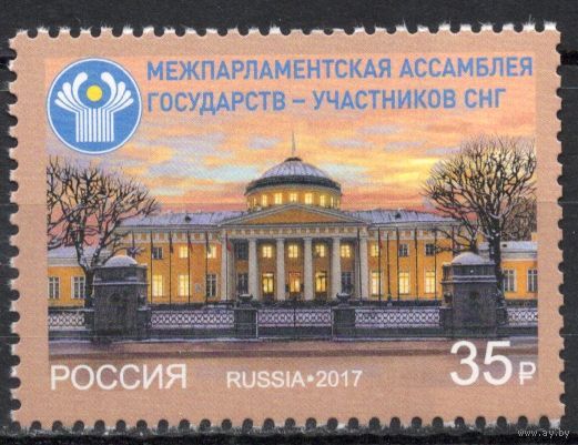 Россия 2017. Ассамблея. 1 марка 2204 (1466)