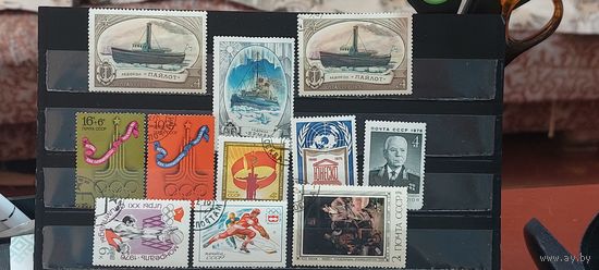 РАСПРОДАЖА. СССР 1976г. Гаш.