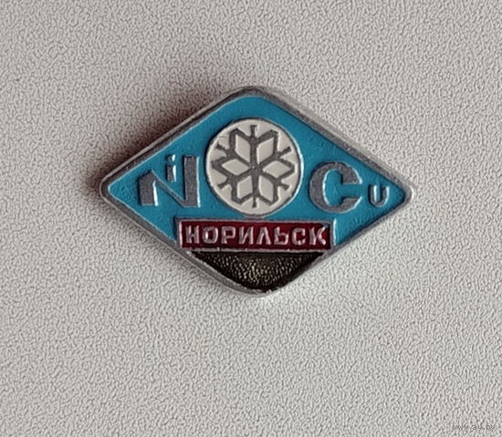 Норильск. В-21.