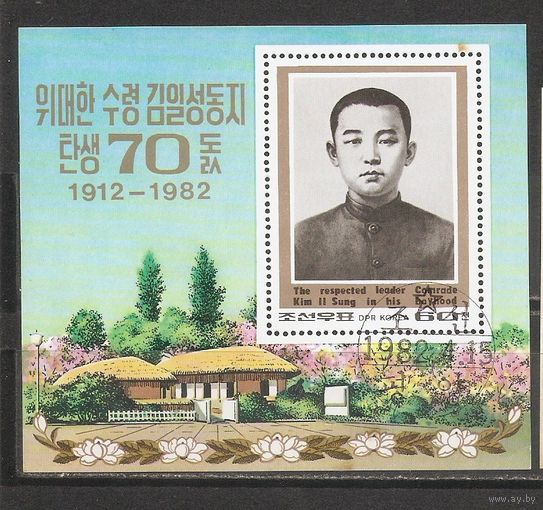 ФФ3 КНДР 1982 70-летие Ким Ир Сена