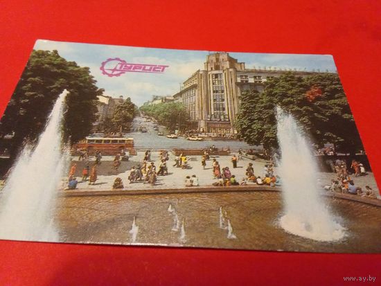 Календарик 1988г.