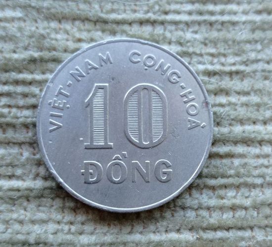 Werty71 Южный Вьетнам 10 донг 1964 Рис