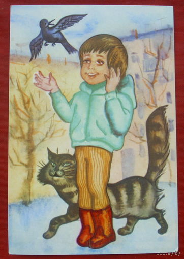 Птичий праздник. Чистая. 1981 года. Зельма. #247.