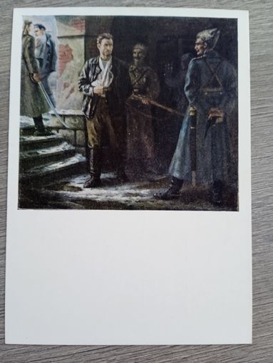 Невежин. Комиссар