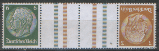 ГР. М. 513-16. 1933. ЧиСт.