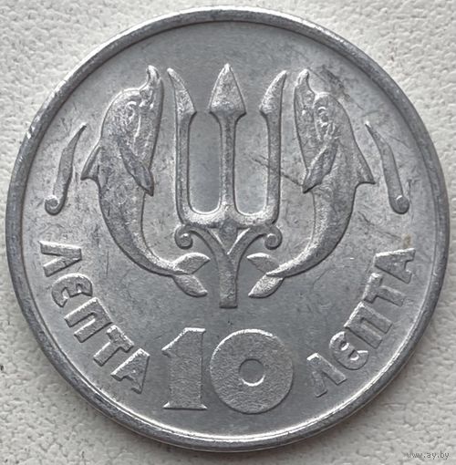 Греция 10 лепт 1973 г.