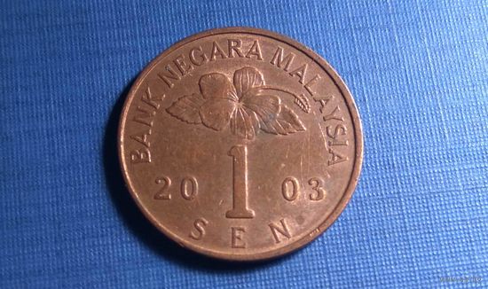 1 сен 2003. Малайзия.