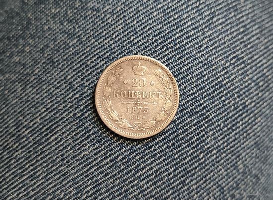 Аукцион с рубля 20 копеек 1873 СПБ HI Смотрите также другие мои лоты