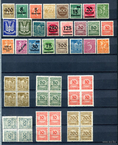 Веймарская Республика - 20+ марок и 6 квартов - MLH, MH, 1 кварт с разрывом по перфорации. #O-W-98-C-1