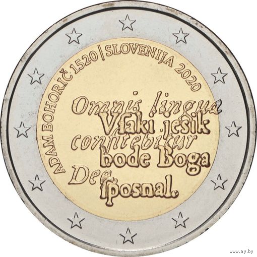 (ОБМЕН ПРИВЕТСТВУЕТСЯ) 2 евро Словения 2020, Адам Бохорич, UNC из ролла