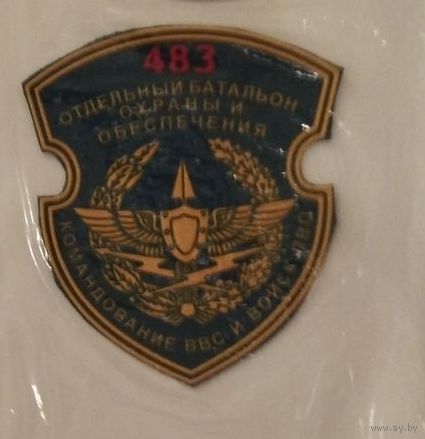 КУПЛЮ ШЕВРОН  КАК НА ФОТО