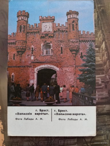 Календарик