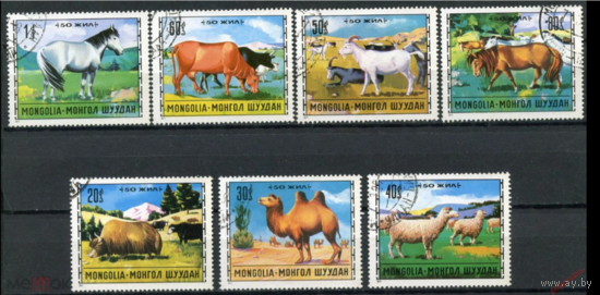 МОНГОЛИЯ 1971 660-666 Животноводство Монголии. Лошади. Верблюды. Яки. Козы