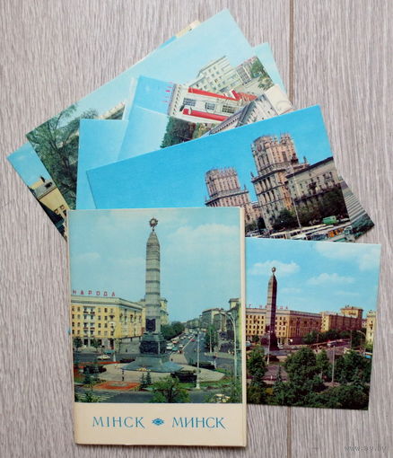 Минск, 1974 год. Полный (12 шт.) комплект открыток в отличном состоянии. Издательство "Беларусь", Минск. Тираж: 250 000 экз.