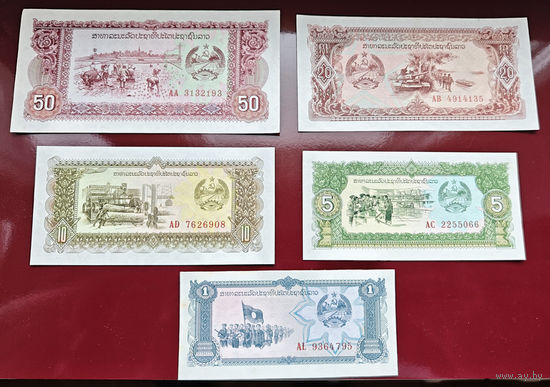 Набор банкнот Лаос, 5 шт, 1979, XF