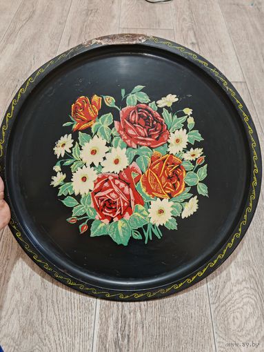 Советский поднос