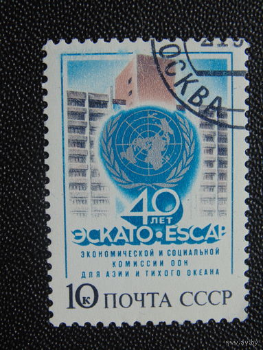 СССР 1989 год.