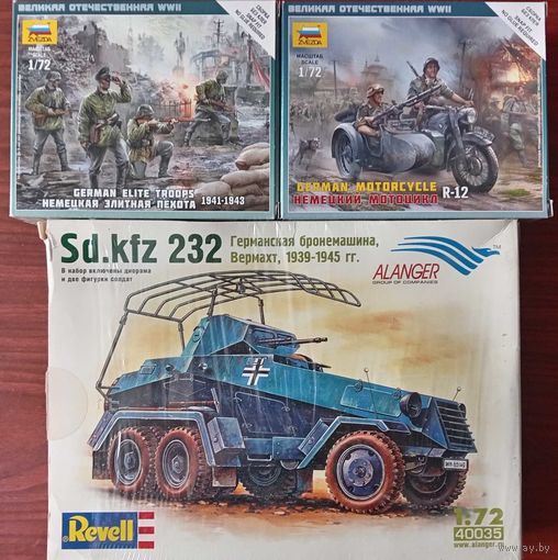 3 сборных модели 1/72: Пехота и тех.поддержка ВОВ. Вермахт. (одним лотм)