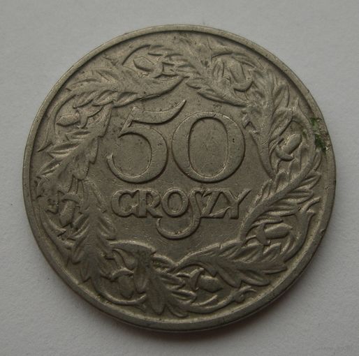 50 грошей 1923 год Польша
