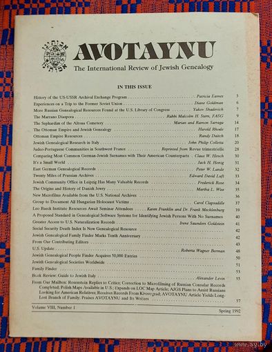 Генеология. На английском языке