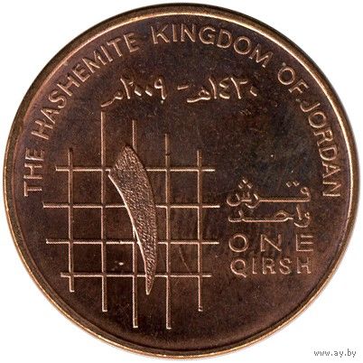 Иордания 1 кирш, 2009 UNC