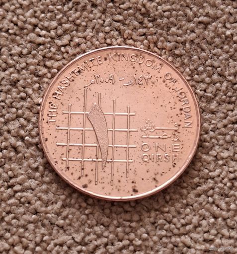 Иордания 1 кирш, 2009