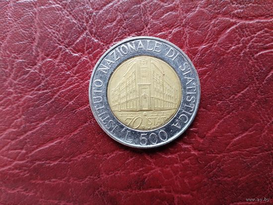 500 лир Италия 1996 г. Юбилейная.