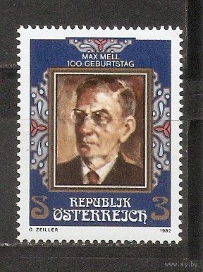 КГ Австрия 1982 Личность