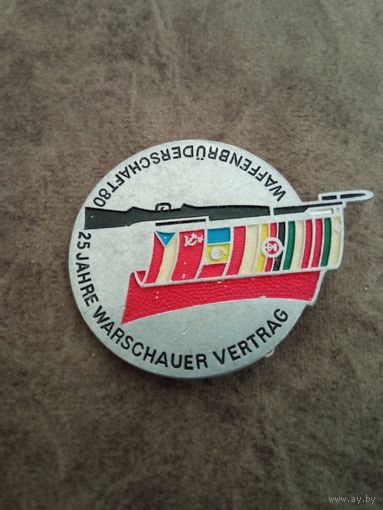 Знак ГДР