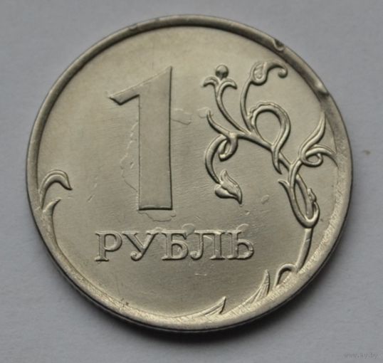 1 рубль 2018 г. ММД.