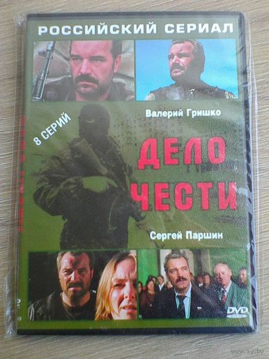 Фильмы на "DVD" - (Домашняя Коллекция).