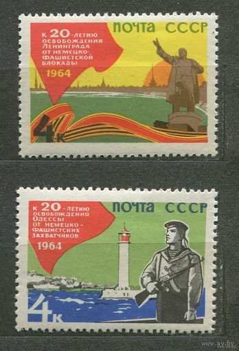 20-летие освобождения городов. 1964. Полная серия 2 марки. чистые