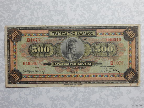 Греция 500 драхм 1932г.