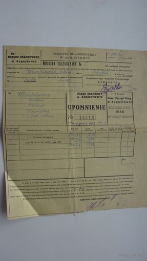 1937 г. Польша . Предупреждение налоговой инспекции