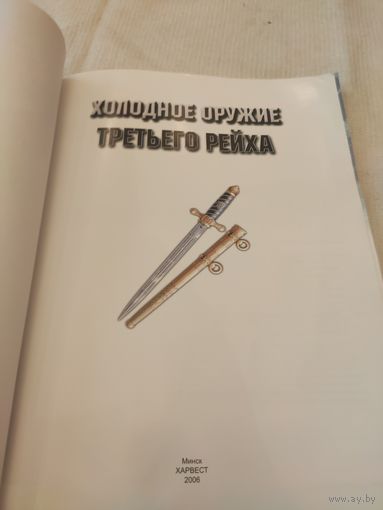 Журнал. Книга. Прайс.