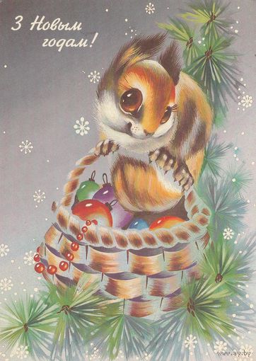 Беларусь 1994 ДМПК С Новым годом! (к5)