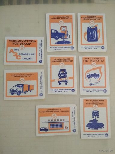 Спичечные этикетки ф.Байкал. Нефтепродукты. 1980 год