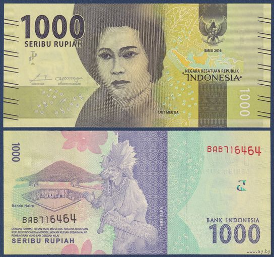 Индонезия, 1000 рупий 2016 (2017) г., P-154b (BAB, национальная героиня Кут Меутия), UNC