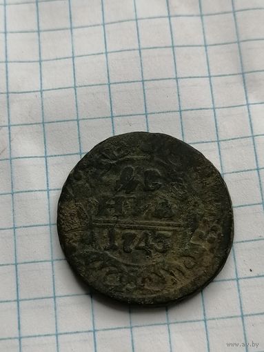 Деньга 1743