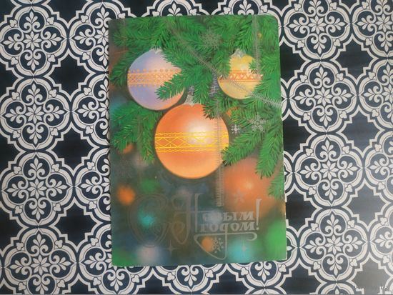 Открытка СССР 1984 год. Прошла почту. А.Толмачев .Состояние на скане.