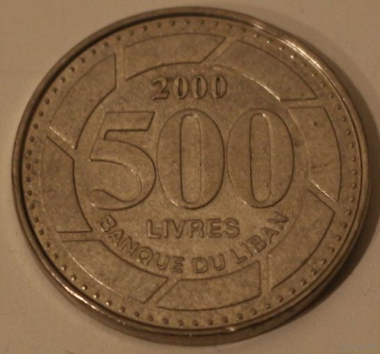 Ливан, 500 ливров, 2000 год, XF