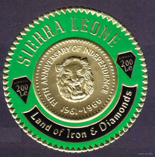1966 Сьерра-Леоне 375 Золотая монета Голова льва – 5-я годовщина независимости 8,50 евро