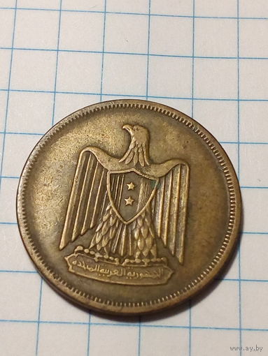 10 миллим Египет 1960 год